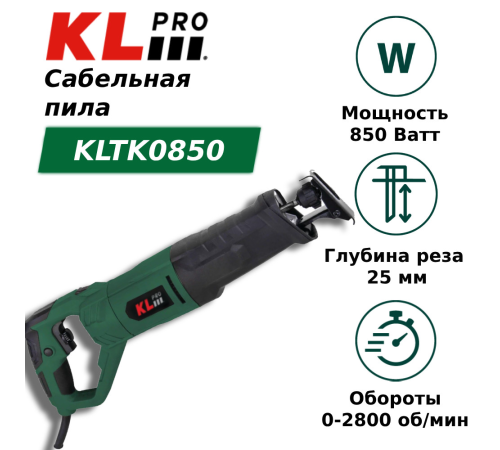 Сабельная пила KLPRO KLTK 850 Вт KLTK