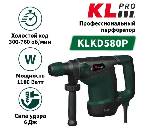 Перфоратор KLpro KLKD580P Вт 6 Дж KLKD580P