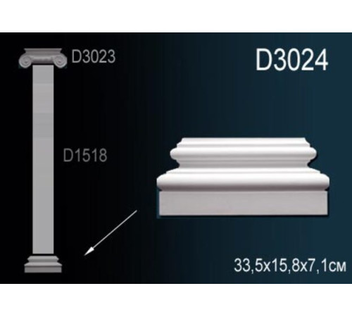 Основание для обрамления дверного проема Perfect D3024