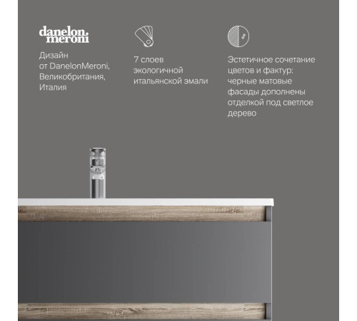 Тумба под раковину подвесная AM.PM X-Joy 100 см черный матовый M85AFHX1002BM