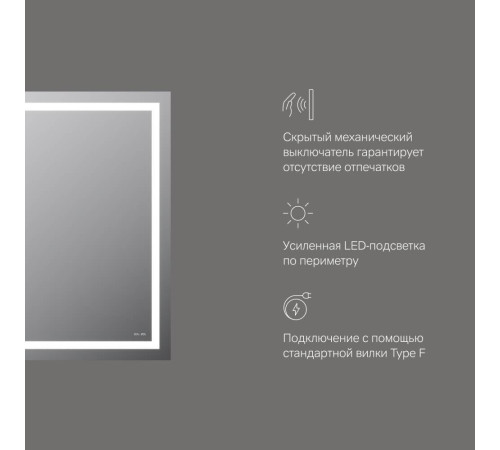 Зеркало настенное AM.PM Gem с LED-подсветкой по периметру 65 см M91AMOX0651WG