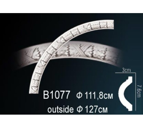Молдинг на арку полиуретановый Perfect B1077
