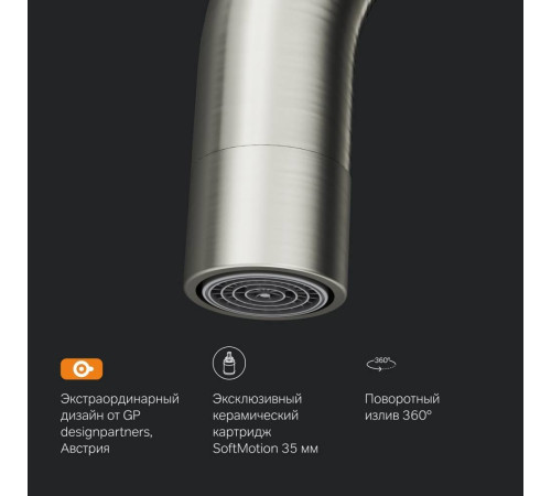 Смеситель для кухни AM.PM Like сатин F8006011