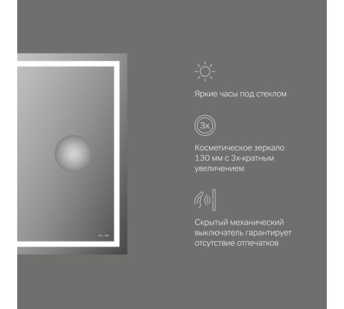 Зеркало настенное AM.PM Gem с LED-подсветкой часами и косметическим зеркалом 65 см M91AMOX0653WG
