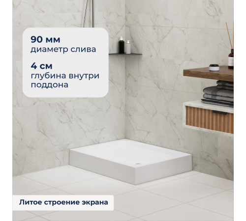 Душевой поддон RGW LUX/TN 700x900 мм акриловый с литым экраном 16180279-21