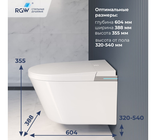 Унитаз умный подвесной с инсталляцией RGW SW-70B черный 63420270-04