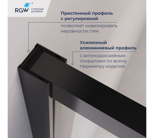 Душевой уголок RGW Leipzig LE-45B 1200x1000 мм черный 77124520-14