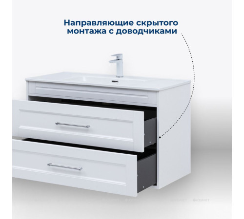 Тумба с раковиной Aquanet Бостон new 100 (Flat) белый сатин 00345363