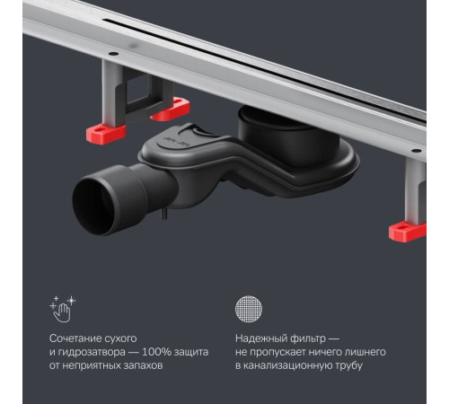 Трап для душа линейный AM.PM Masterflow Slim line 80 см W01SC-S11-080-05SB