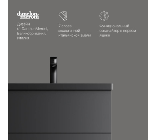 Тумба под раковину подвесная AM.PM Gem 75 см 2 ящика черный матовый M90FHX07522BM