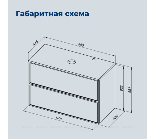 Тумба с раковиной Aquanet Арт 100 бежевый 00345814
