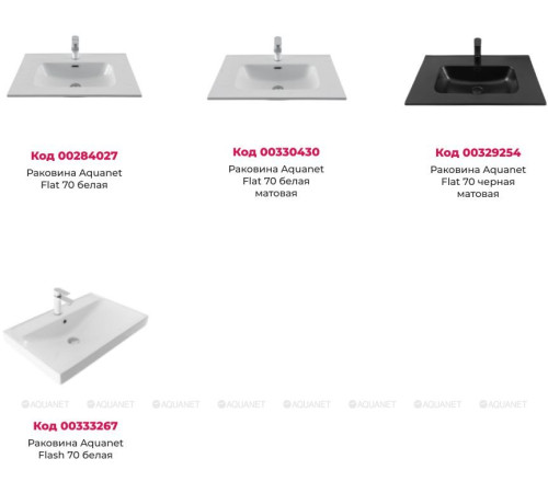 Тумба с раковиной Aquanet Алвита new 70 Flat напольная 2 ящика дуб веллингтон табак 00345678