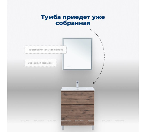 Тумба с раковиной Aquanet Алвита new 70 Flat напольная 2 ящика дуб веллингтон табак 00345678