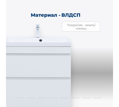 Тумба под раковину Aquanet Нота New 75 напольная 2 ящика белый глянец 00344144