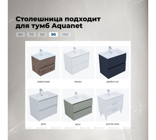 Столешница Aquanet Flat 90 с отверстием слева графит 00345785