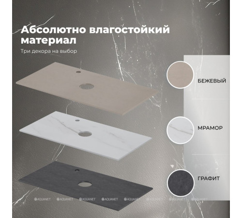 Столешница Aquanet Flat 90 с отверстием слева графит 00345785