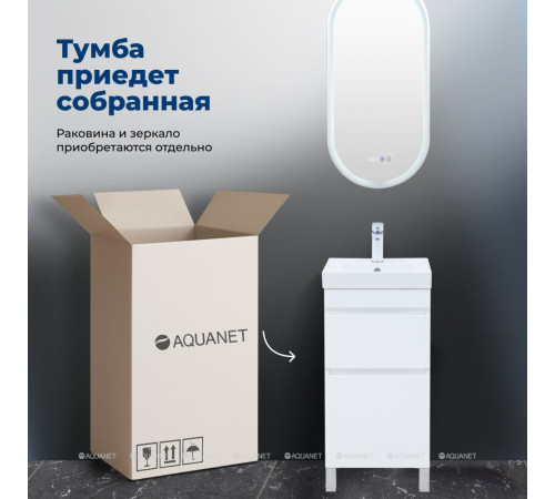 Тумба под раковину напольная Aquanet Слим 40 2 ящика белый сатин 00346040