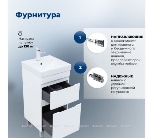 Тумба под раковину напольная Aquanet Слим 40 2 ящика белый сатин 00346040