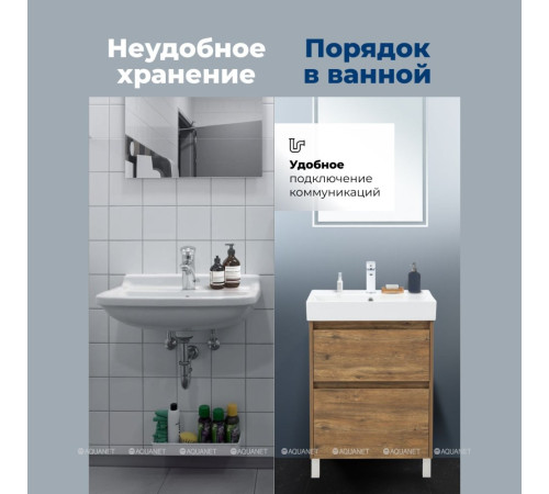 Тумба под раковину Aquanet Nova Lite 2.0 60 напольная дуб рустикальный 00346343