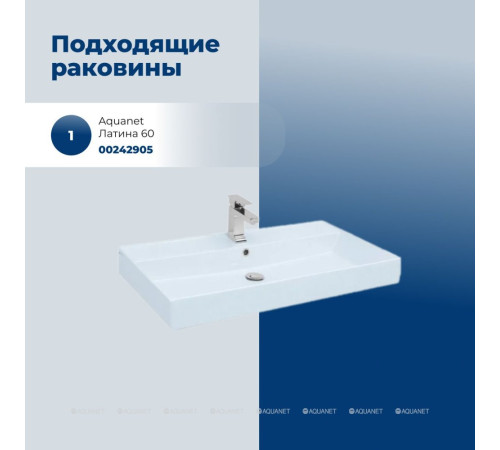 Тумба под раковину Aquanet Nova Lite 2.0 60 напольная дуб рустикальный 00346343