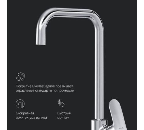 Смеситель для кухни AM.PM Like хром F8006000