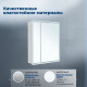 Зеркальный шкаф Aquanet Оптима 70х80 LED с антизапотеванием 00353798