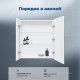 Зеркальный шкаф Aquanet Оптима 70х80 LED с антизапотеванием 00353798