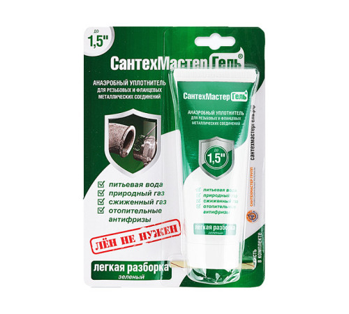 Гель-герметик анаэробный СантехМастер Зеленый 60 г 61030