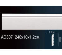 Плинтус напольный Perfect AD307 полиуретан 1372