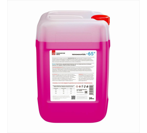 Теплоноситель Технология уюта -65 °С 20 кг 602226