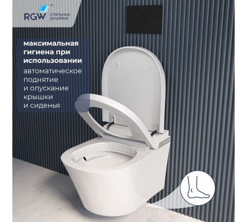 Унитаз умный подвесной с инсталляцией RGW SW-70B черный 63420270-04
