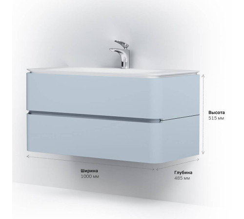 Тумба под раковину подвесная 100 см AM.PM Sensation светло-голубой M30FHX1002BG