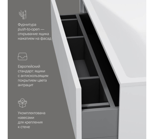Тумба под раковину подвесная AM.PM Inspire V2.0 80 см 3 ящика белый матовый M50AFHX0803WM