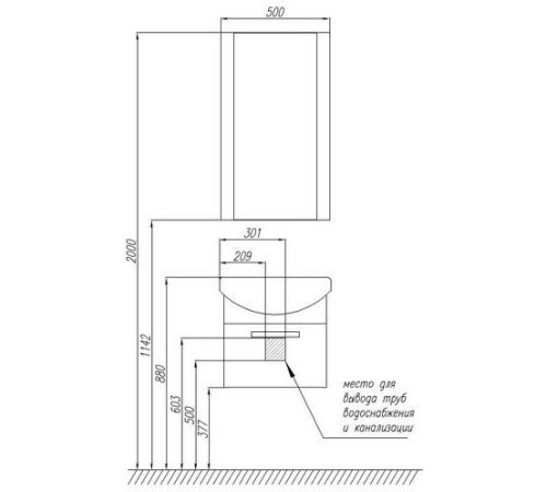 Зеркало Акватон Ария 50 1A140102AA010