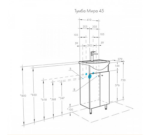 Комплект Акватон МИРА Н 45 тумба-умывальник 1A104401MR010 и раковина Азов-45 1WH112449 1A1044K1MR010