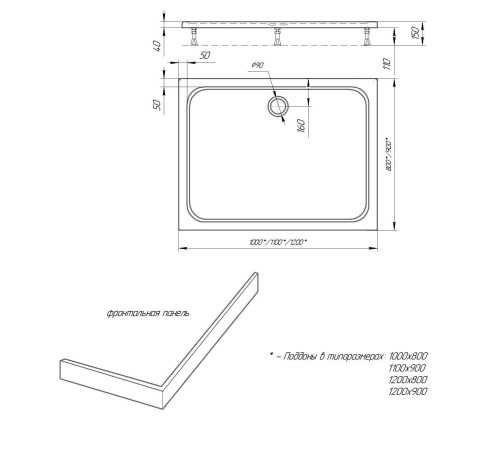 Поддон душевой D-Pol акриловый прямоугольный 120x80x15 см с ножками и панелью DPA-0000011