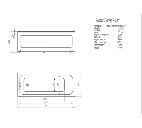 Ванна акриловая Triton Мия 155х70 см прямоугольная MIY155-0000001