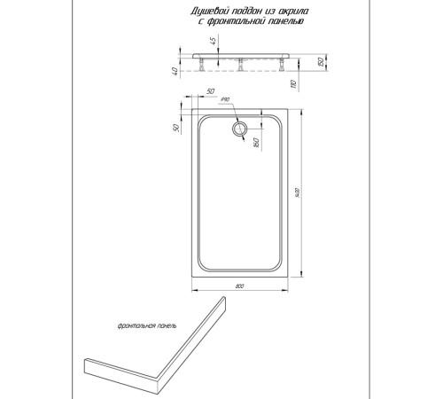 Поддон душевой D-Pol акриловый прямоугольный 140x80x15 см с ножками и панелью DPA-0000013