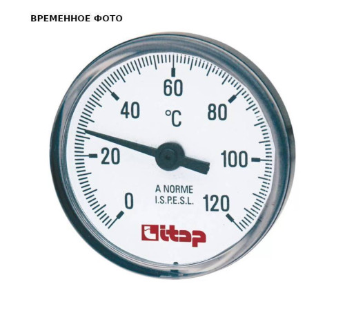 Термометр биметаллический Watts 493B 0-120 °C 100 мм гильза 50 мм 1/2 493B01280P