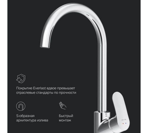 Смеситель для кухни AM.PM Like хром F8007100