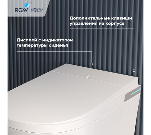 Унитаз умный подвесной с инсталляцией RGW SW-70B черный 63420270-04