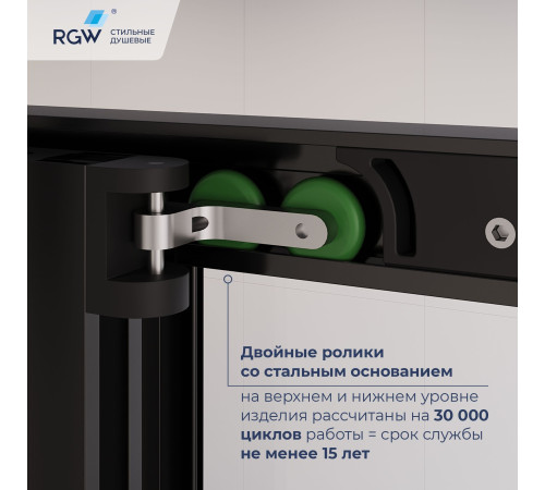 Душевой уголок RGW Leipzig LE-45B 1200x1000 мм черный 77124520-14