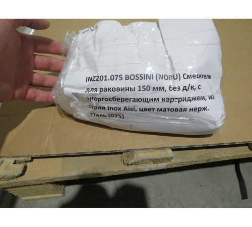 Смеситель для раковины Bossini Nobu матовая нержавеющая сталь INZ201.075_УЦ