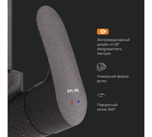 Смеситель для кухни AM.PM Like черный F8007122