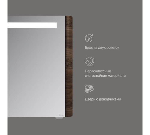 Зеркальный шкаф с подсветкой AM.PM Inspire V2.0 80 см правый орех M30MCR0801NF