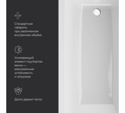 Ванна акриловая AM.PM Gem 170х70 см W93A-170-070W-A