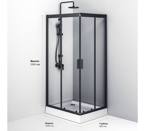 Душевое ограждение AM.PM Gem 100x80 см без поддона W93G-404-100280-BT