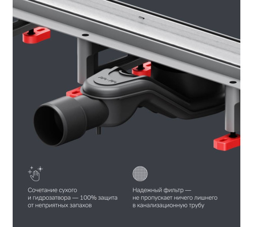 Трап для душа линейный AM.PM Masterflow Tile 60 см W01SC-U11-060-04SB