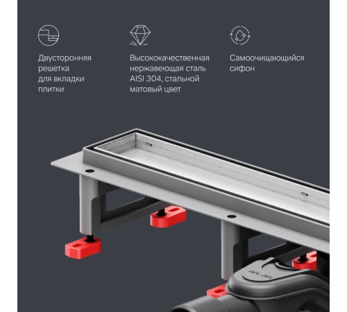 Трап для душа линейный AM.PM Masterflow Tile 60 см W01SC-U11-060-04SB