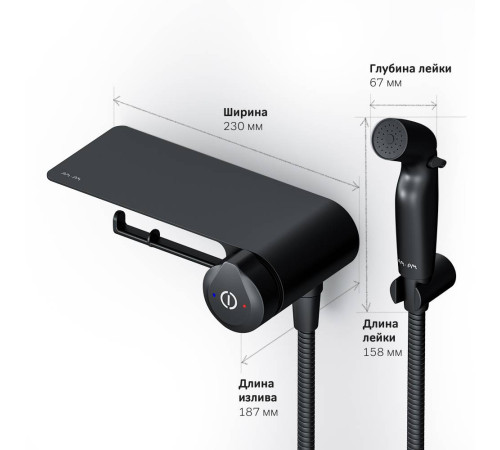 Смеситель TouchReel с гигиеническим душем и полкой встраиваемый AM.PM X-Joy матовый черный F0H85A822